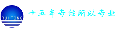 泰安市双龙线路器材有限公司